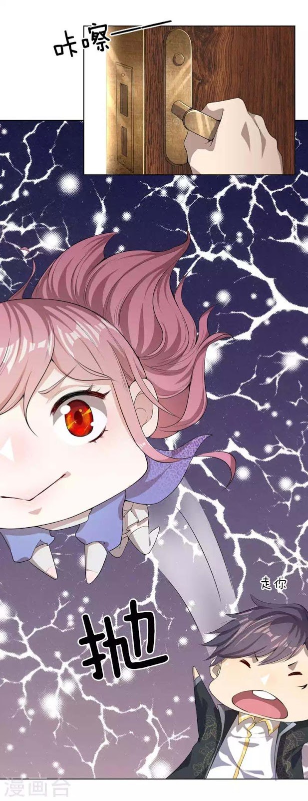 Medical Martial Arts Chapter 04 Bahasa Indonesia